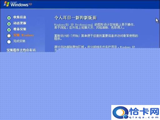 笔记本用光盘装xp系统怎么安装步骤