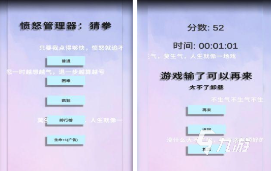 人气较高的猜拳游戏合集 耐玩的猜拳游戏下载推荐2026