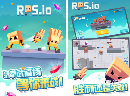 人气较高的猜拳游戏合集 耐玩的猜拳游戏下载推荐2026