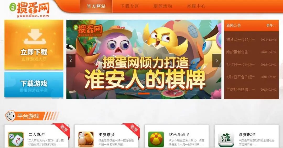 掼蛋(淮安跑得快)游戏规则_淮安掼蛋_掼蛋游戏规则