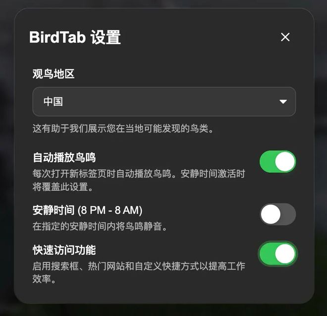TimeDay倒数插件_浏览器扩展推荐_chrome扩展安装