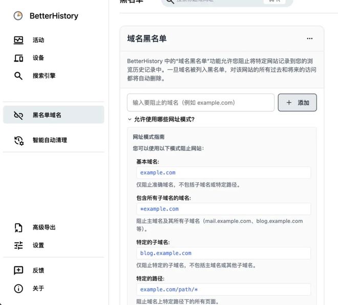 TimeDay倒数插件_浏览器扩展推荐_chrome扩展安装