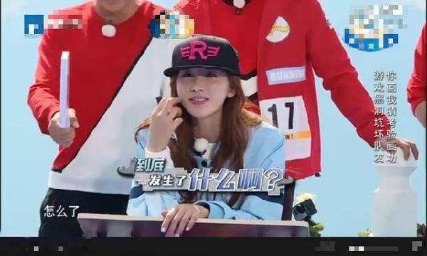 跑男你画我猜游戏规则_跑男迪丽热巴你画我猜 马甲线 蔡依林