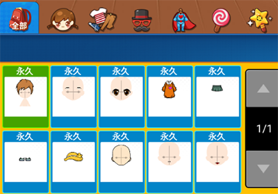 谁是卧底手游正式版