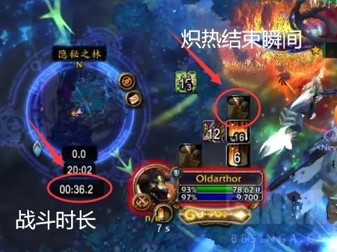 魔兽世界8.0防骑正义盾击_防骑9.2版本橙装推荐_魔兽世界9.2防骑大秘境双橙测评