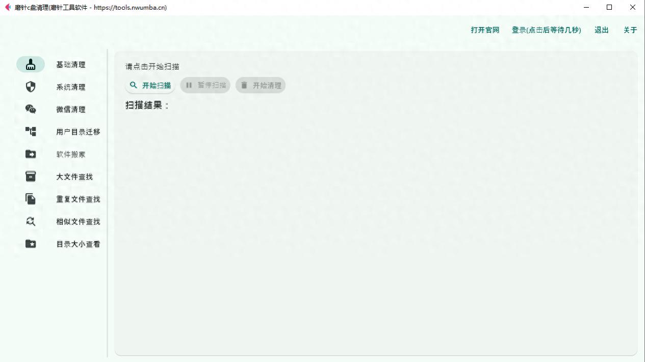 WinSxS文件夹占用C盘几十G空间，能不能删除或清理？怎么操作？
