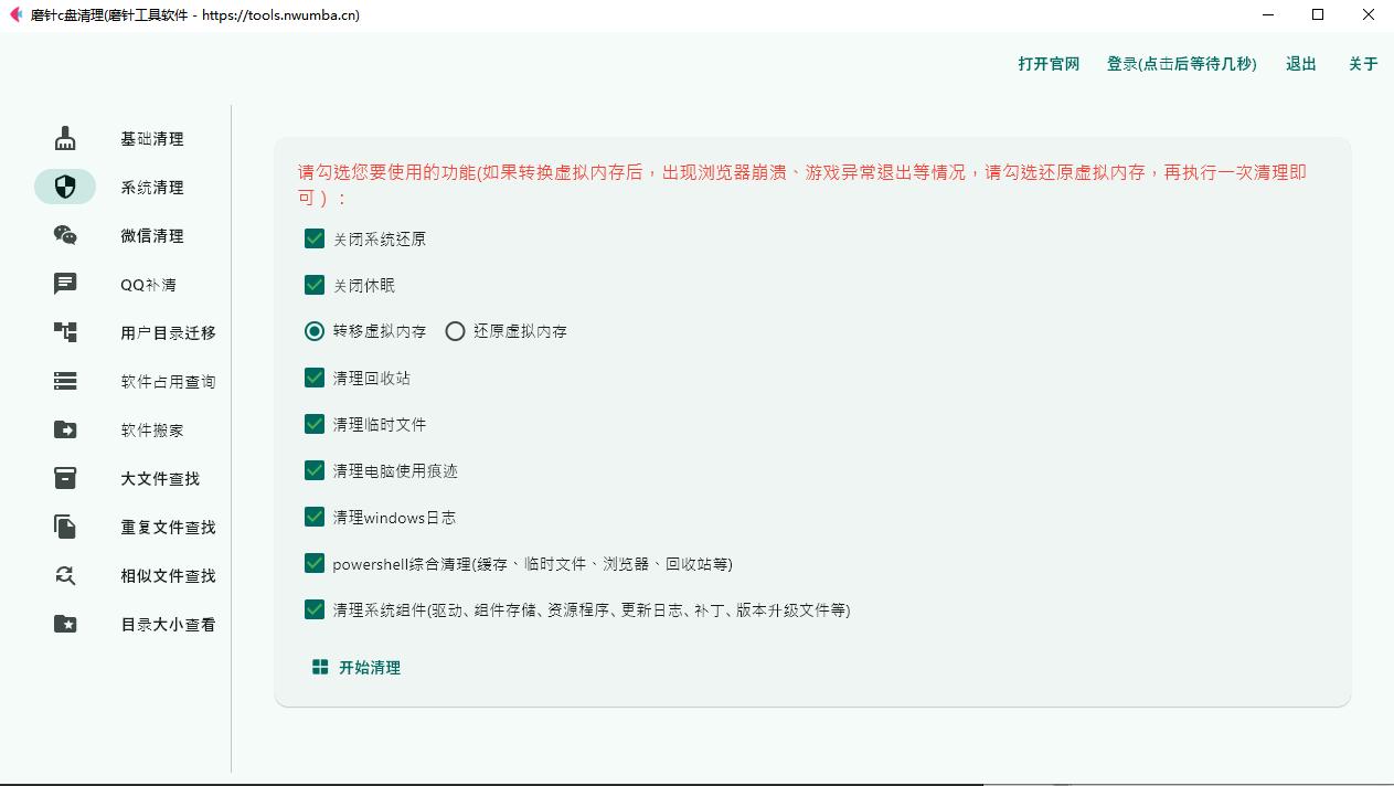 winsxs文件夹清理_lol历史文件可以清理吗_如何清理winsxs文件夹