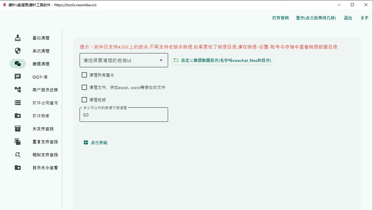 winsxs文件夹清理_lol历史文件可以清理吗_如何清理winsxs文件夹