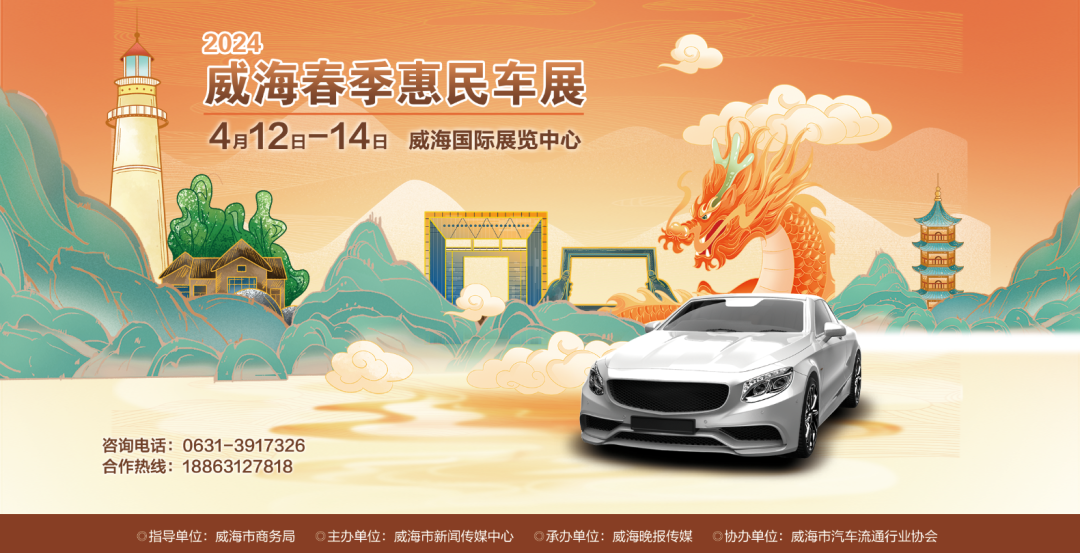 威海热电停暖通知_威海有线电视服务电话_2024年威海停暖时间