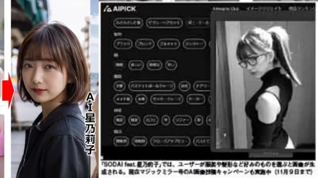 合成明星图片五p_合成明星脸图_女明星合成图