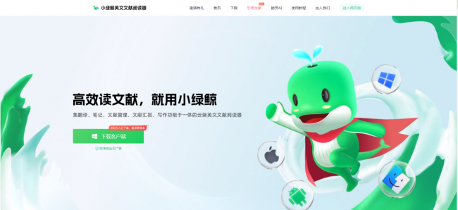 AI论文工具有哪些？2026年精选11款写论文的AI软件亲测，快速完成期刊论文！