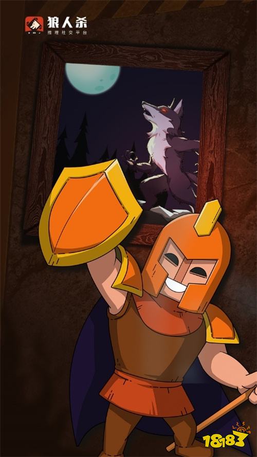 狼人杀游戏规则讲解_玩吧狼人杀游戏规则_狼人杀新手入门指南