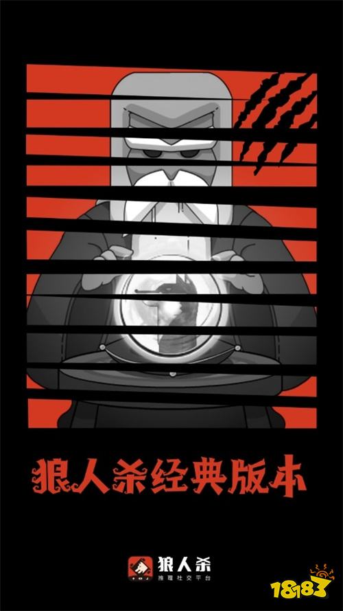 狼人杀新手入门指南_玩吧狼人杀游戏规则_狼人杀游戏规则讲解