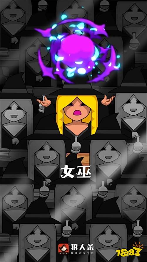 狼人杀新手入门指南_玩吧狼人杀游戏规则_狼人杀游戏规则讲解