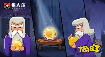 如何快速上手狼人杀_玩吧狼人杀游戏规则_狼人杀新手教程