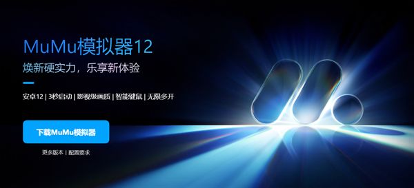 MuMu模拟器自定义宏按键功能_一键宏鼠标怎么设置_MuMu模拟器12一键宏设置