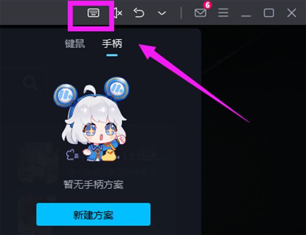 一键宏鼠标怎么设置_MuMu模拟器自定义宏按键功能_MuMu模拟器12一键宏设置