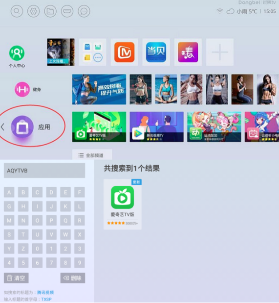 欧洲杯1/8决赛赛程时间_欧洲杯小组赛成绩_2020欧洲杯小组赛赛程