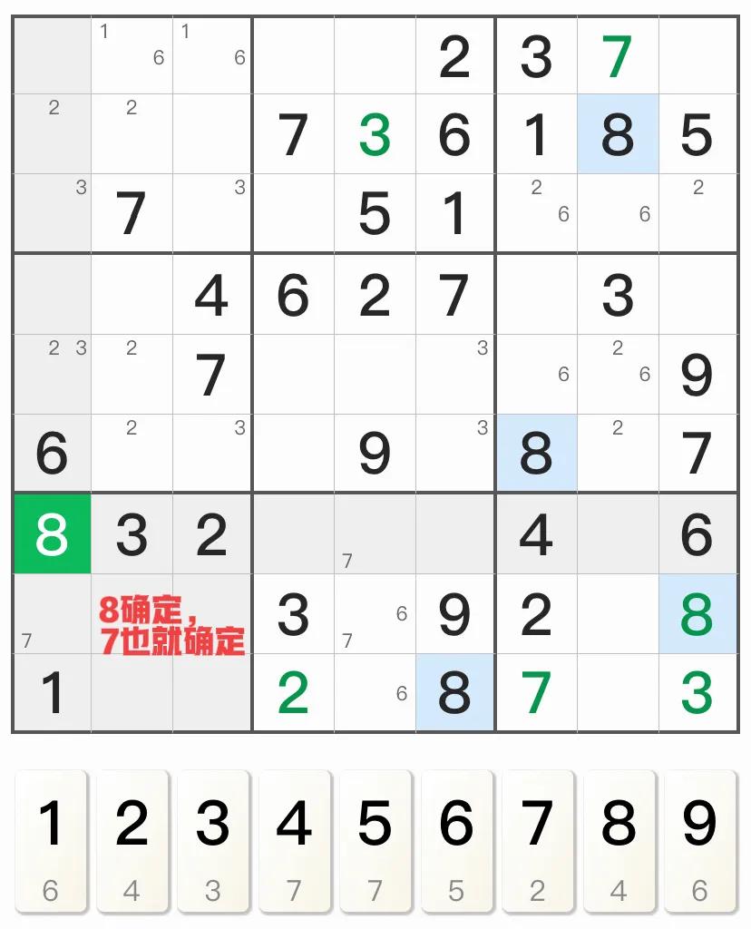 英语数独游戏规则_唯余解法数独_数独解题技巧