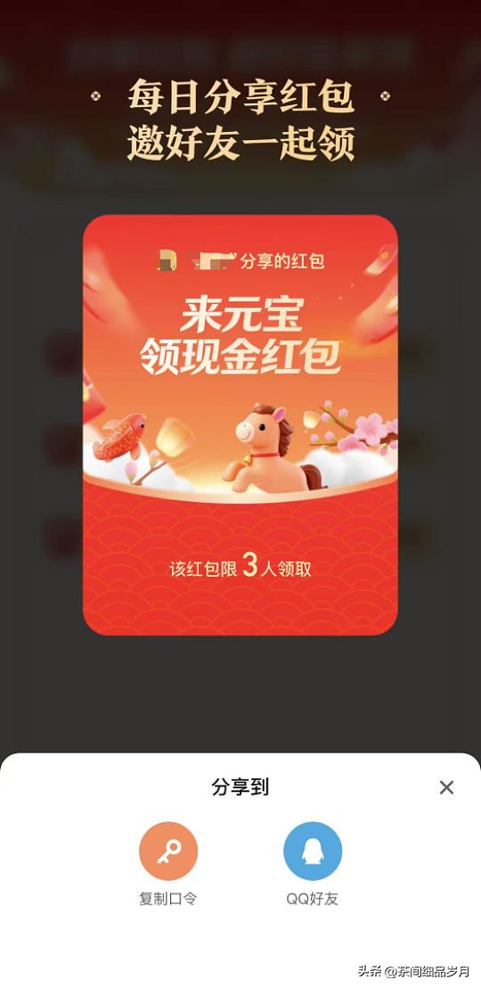 腾讯内部规则之战_微信元宝红包违规链接限制_微信群玩红包游戏规则