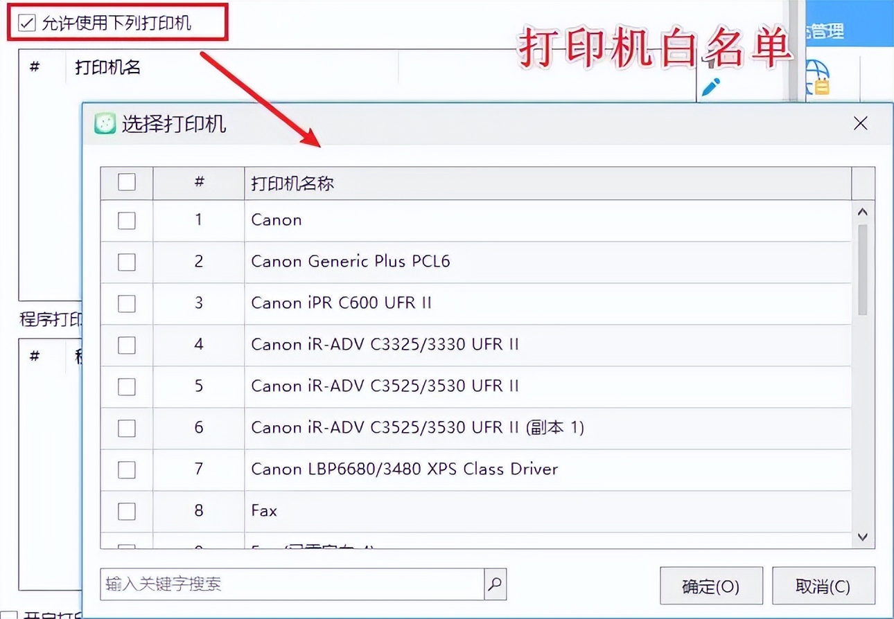 打印机打印时有毒吗_预防打印机泄密_域智盾软件打印安全
