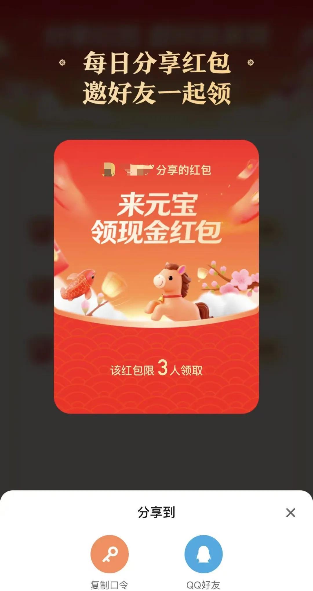 微信群玩红包游戏规则_微信限制元宝红包活动链接_元宝春节红包活动违规分享