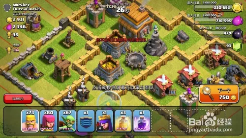 部落战争5本最佳布局部落冲突5本神阵