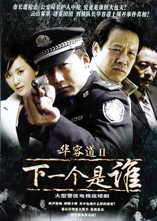 一盘纠缠了六年的棋局-点评《华容道Ⅱ》