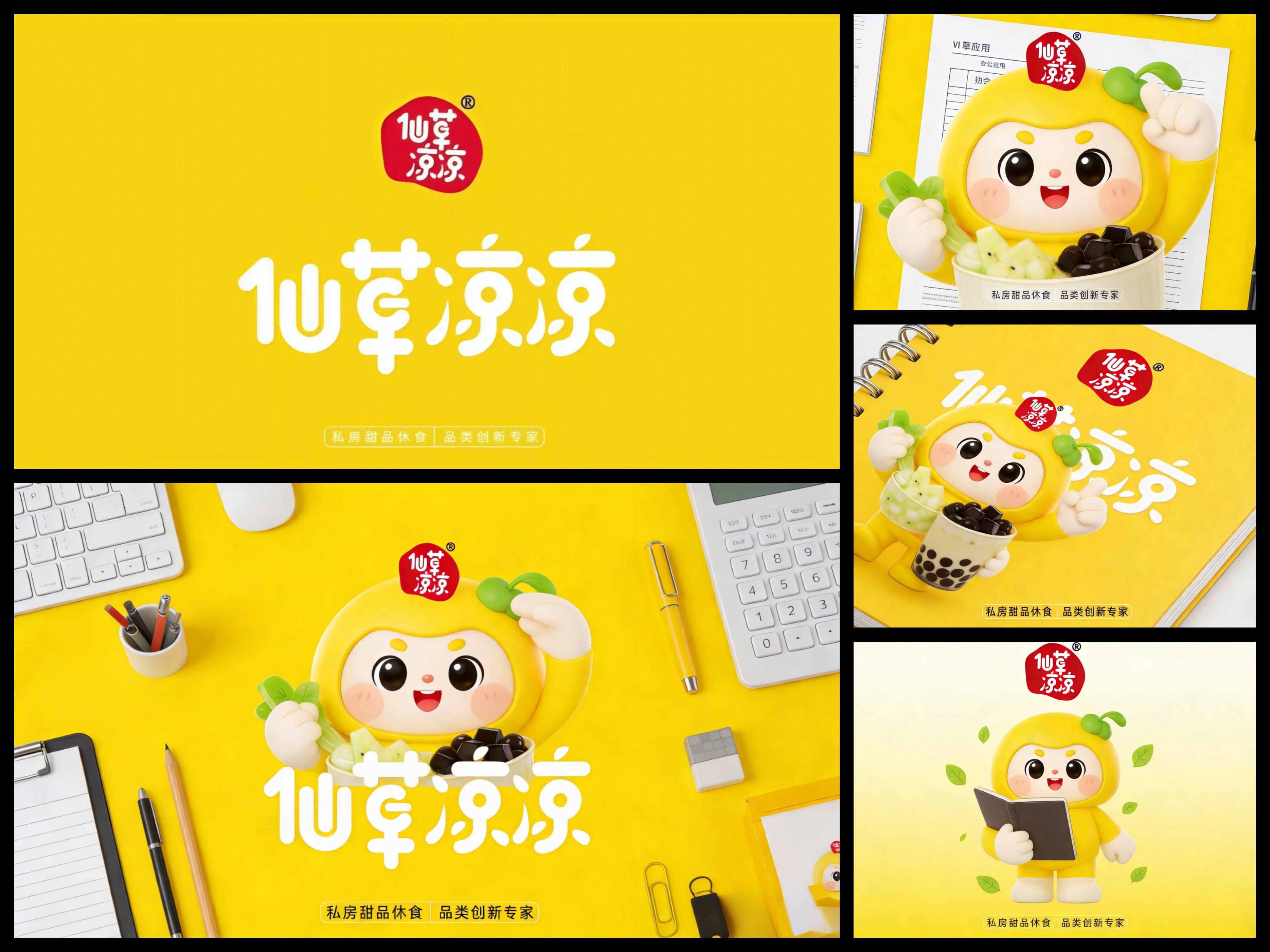 甜品店战略转型_蛋糕店创业计划书_情绪价值营销