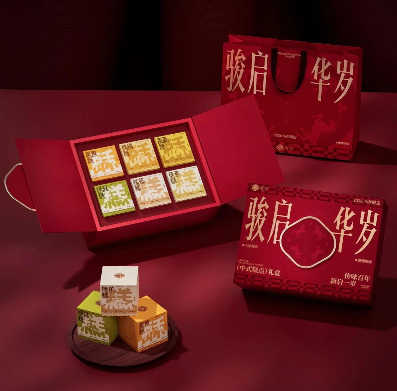 蛋糕店创业计划书_情绪价值营销_甜品店战略转型