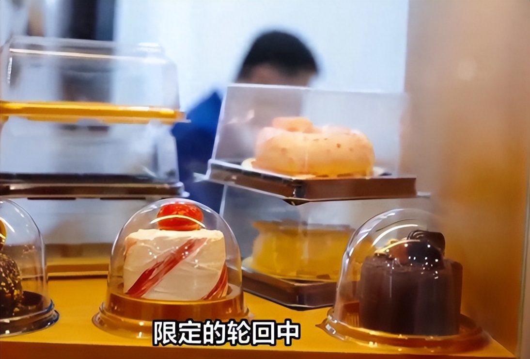 情绪价值营销_蛋糕店创业计划书_甜品品牌升级