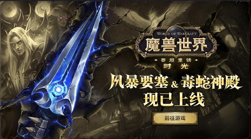 魔兽世界时光服猎人宏命令大全