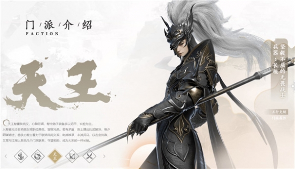 剑侠世界3