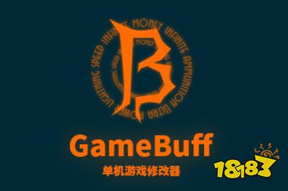 2025十大游戏修改器排行榜 十款功能丰富的游戏修改器排名