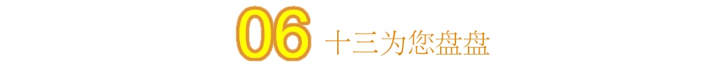 吴京的冷锋原型故事是真的？《战狼2》太难被超越，李焕英也不行