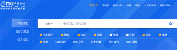 为什么你总是搜不到自己想要的资源？送你7个诀窍