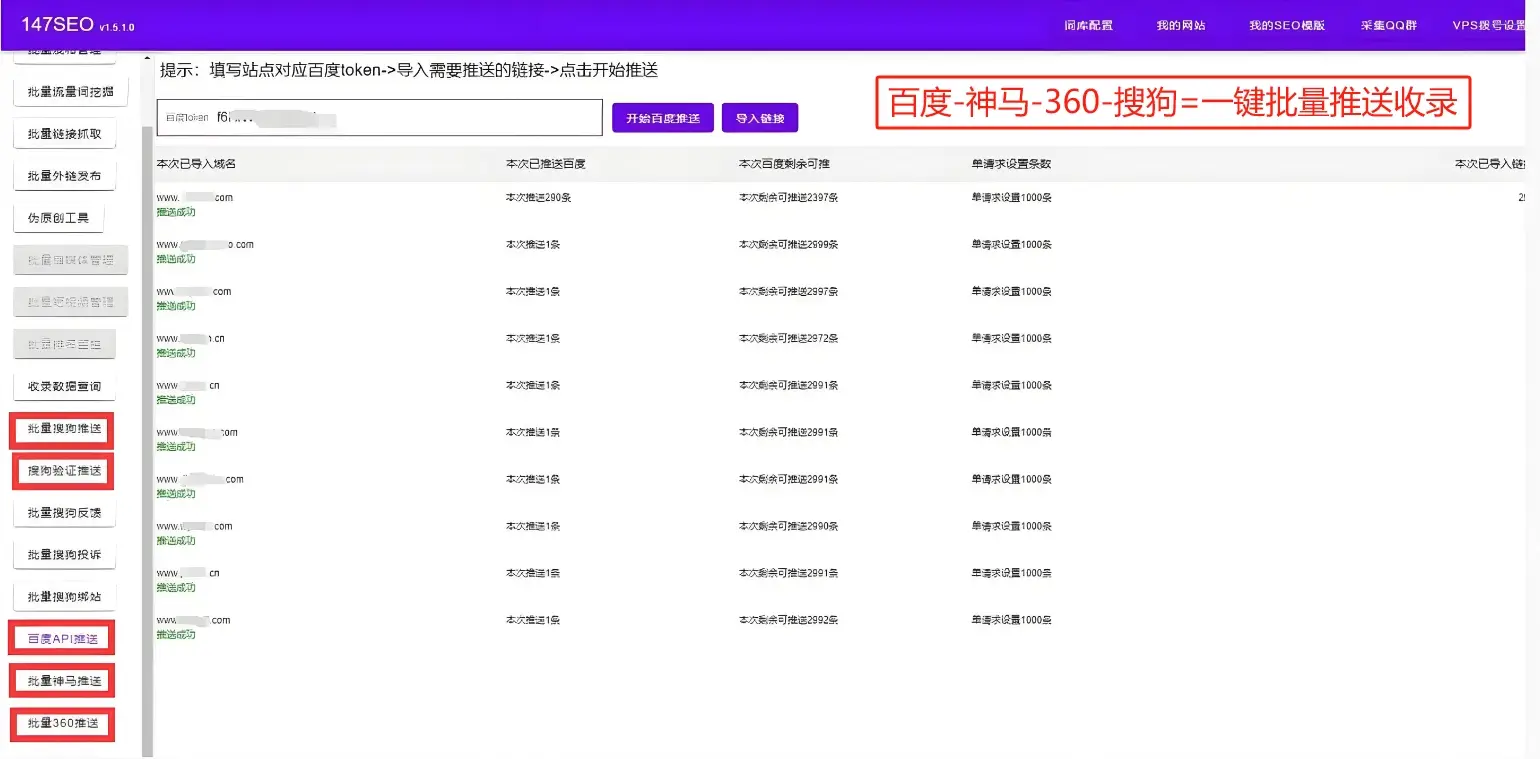 免费增加流量常用的13个方法