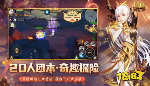 2022魔域手游怎么成神飞升 成神之路大揭秘