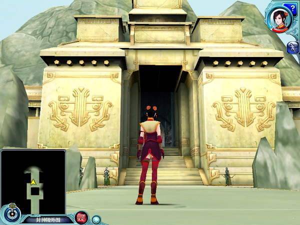 仙剑奇侠传4手机移植版