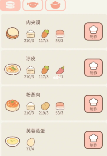 遇见你的猫 养成手游 治愈解压_喵星人大战破解版