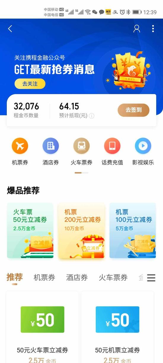 查询各银行信用卡积分方法_银行APP积分查询攻略_浦发银行信用卡app