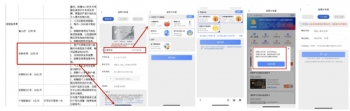 浦发银行信用卡玩转全球私自扣费投诉_浦发信用卡玩转全球未经同意开通扣款_浦发银行信用卡app