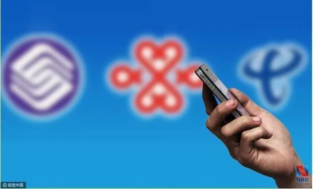 三大运营商宣布9月1日起全面取消_取消国内漫游是什么意思_取消手机长途漫游费
