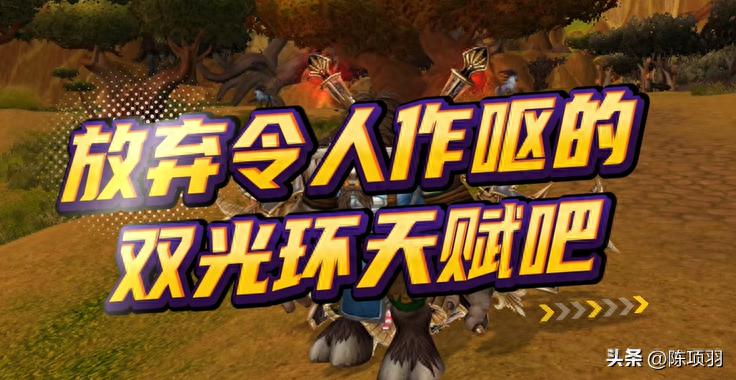 放弃双光环天赋吧，仇恨向深血DKT王者归来兼顾冲分99！