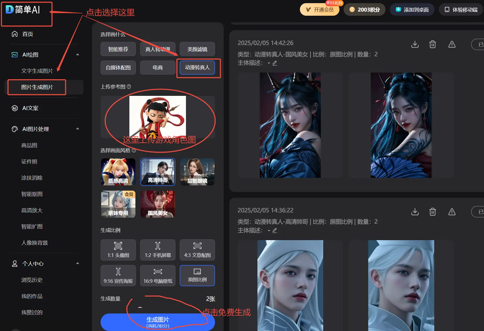 空当接龙游戏规则_空当接龙手机游戏下载_空当接龙游戏规则