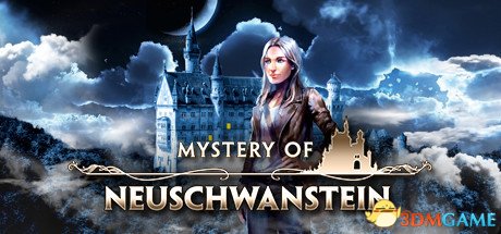 神秘的新天鹅堡