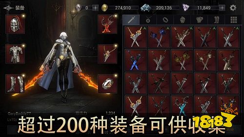 恶魔猎手暗影世界中文最新版下载