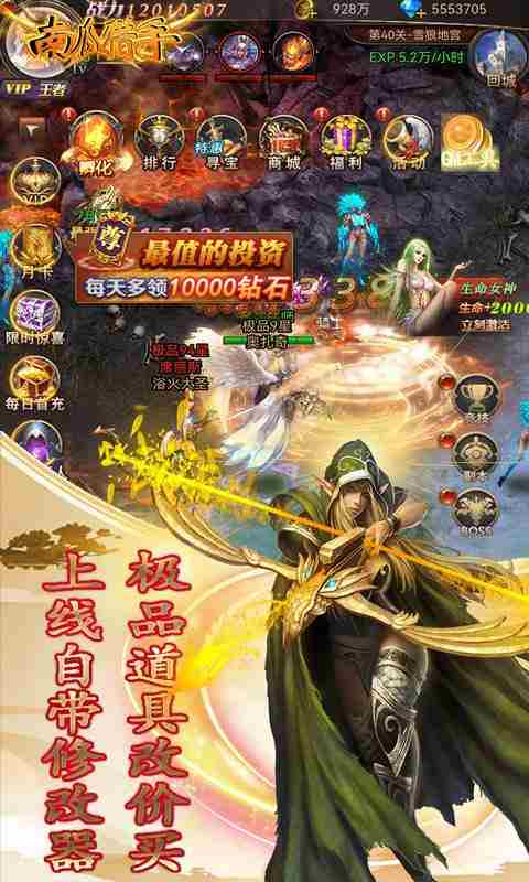 南瓜猎手自带调价器游戏信息