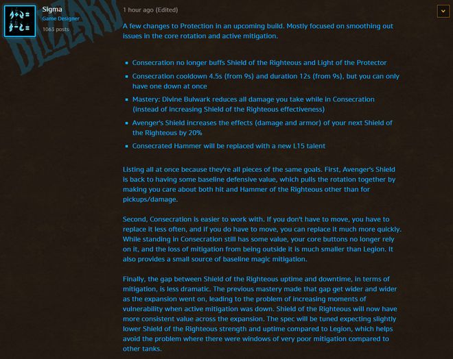 蓝贴：防骑的改动即将到来 奉献不会再加强正义盾击