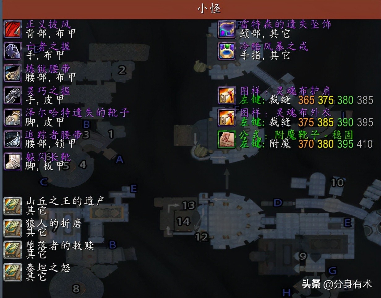 卡拉赞防骑单刷攻略_防骑单刷手法 wlk_防骑天赋推荐